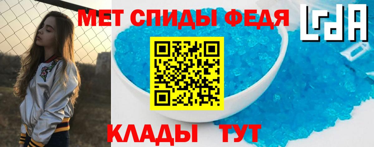 АМФЕТАМИН Розовый Коммунар