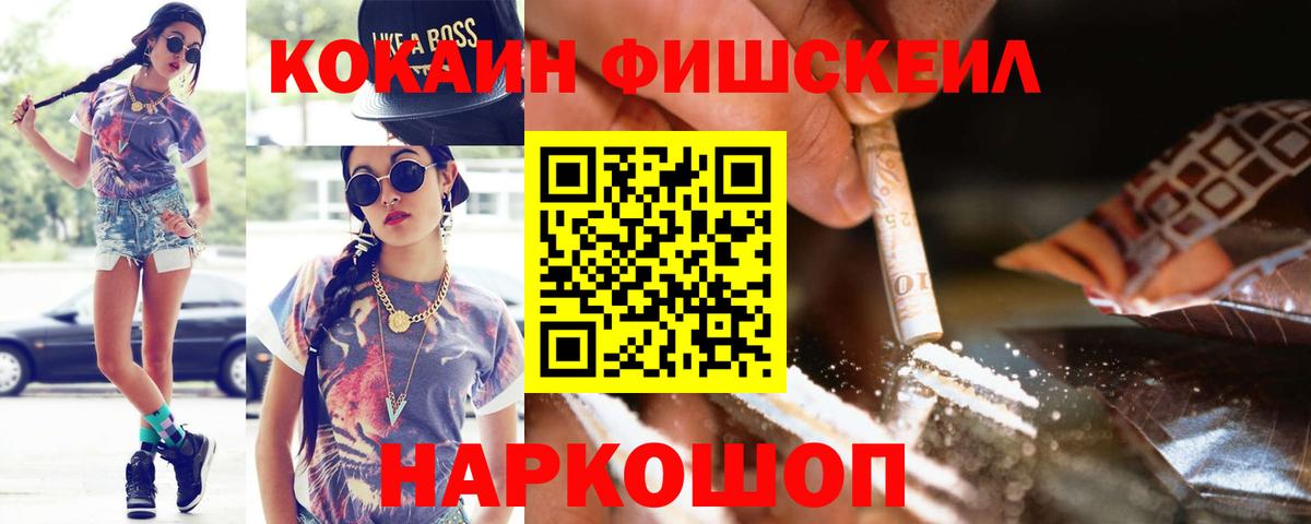 Кокаин 99%  Cocaine 97%  даркнет сайт  Вход с VPN  Коммунар  COCAIN 