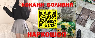 дистиллят марихуана Конаково