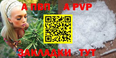 spice Комсомольск-на-Амуре