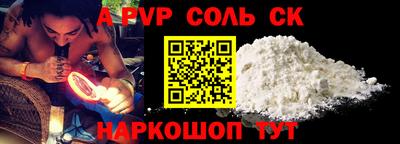скорость mdpv Кингисепп