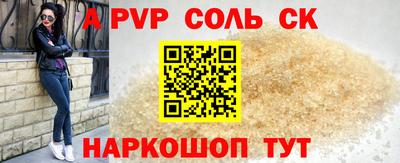 spice Комсомольск-на-Амуре