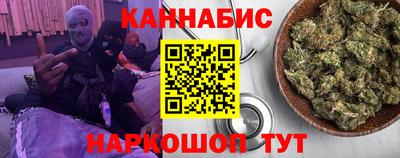марихуана Кинель