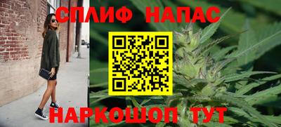 марихуана Кинель