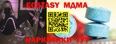 spice Комсомольск-на-Амуре
