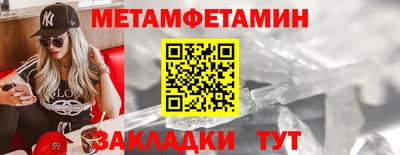 экстази Коммунар