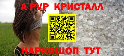 скорость mdpv Кингисепп