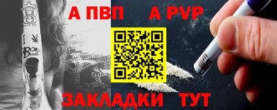 spice Комсомольск-на-Амуре