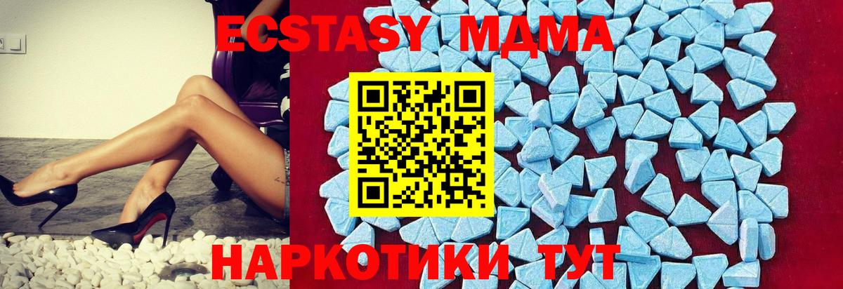 МДМА молли Коммунар