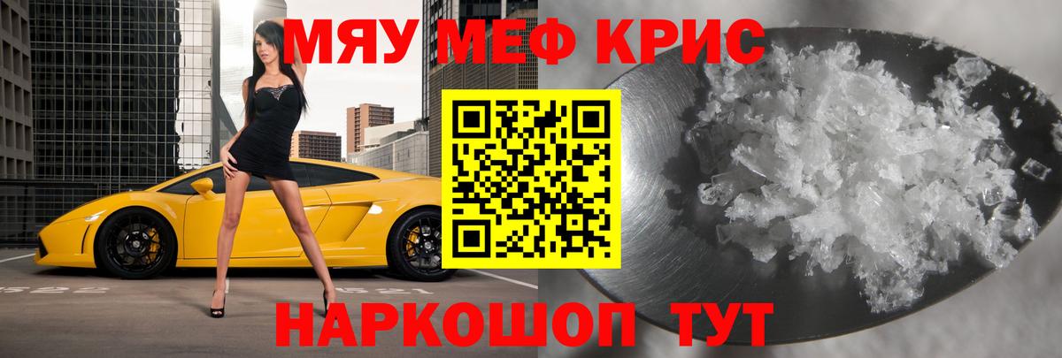 Alpha PVP Коммунар