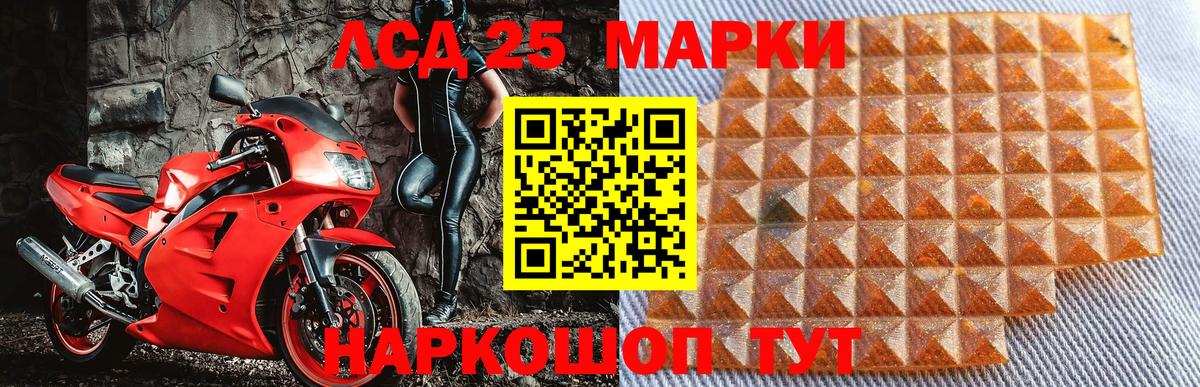 Марки N-bome 1,8мг Коммунар