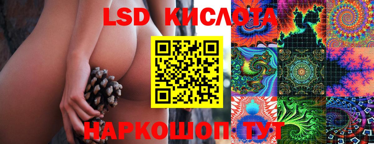 Коммунар  Марки N-bome 1500мкг  Вход с VPN 