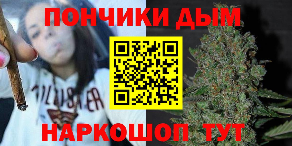 Каннабис тримм Коммунар